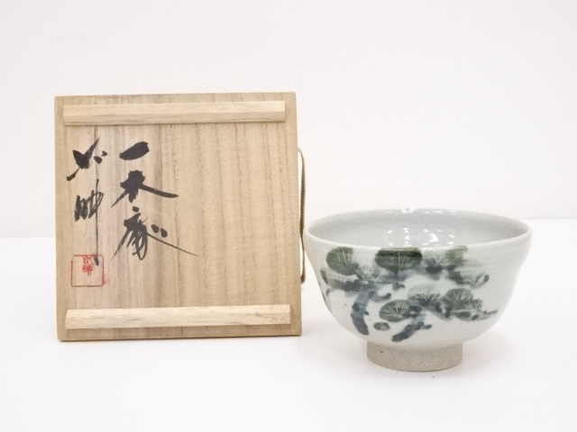 上神焼　山根藤一造　茶碗